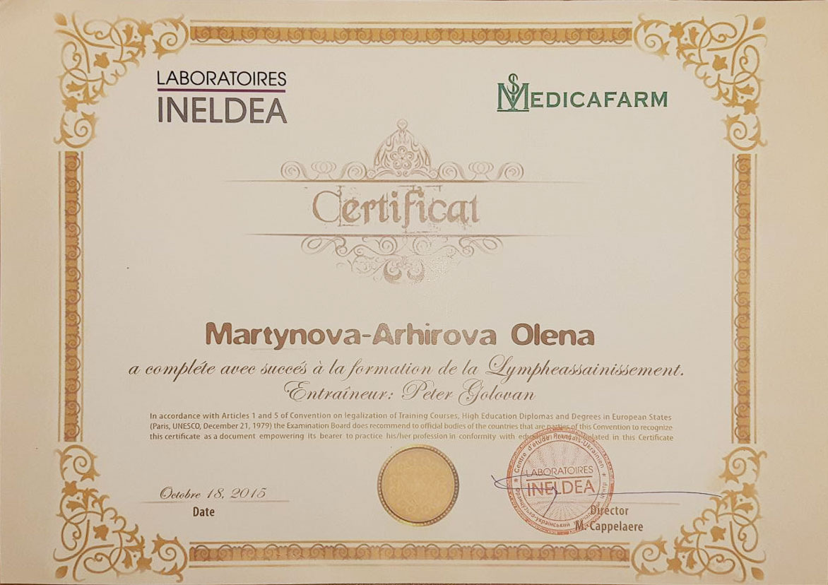 Лімфодренаж