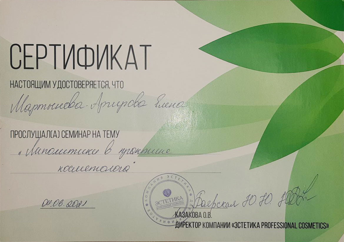 Ліполітики